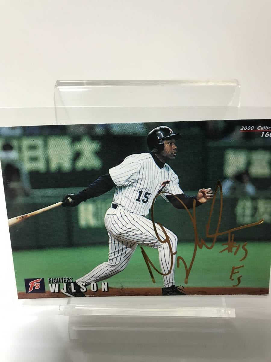 ウィルソン　カルビー プロ野球チップス 2000 160 金箔サインカード　日本ハムファイターズ_画像1