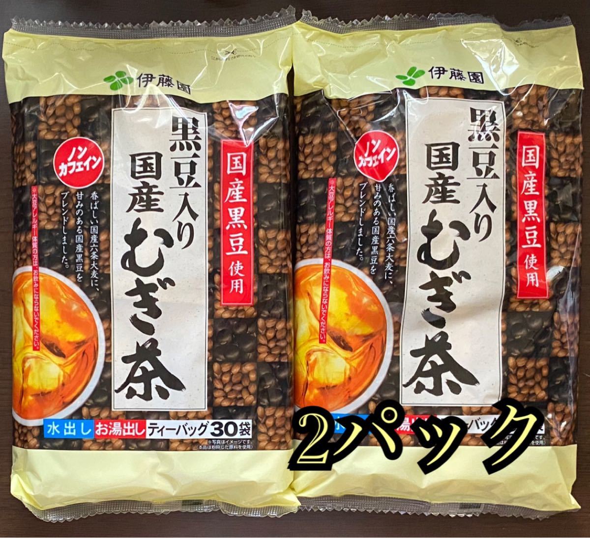 伊藤園　黒豆入り国産むぎ茶　2パック