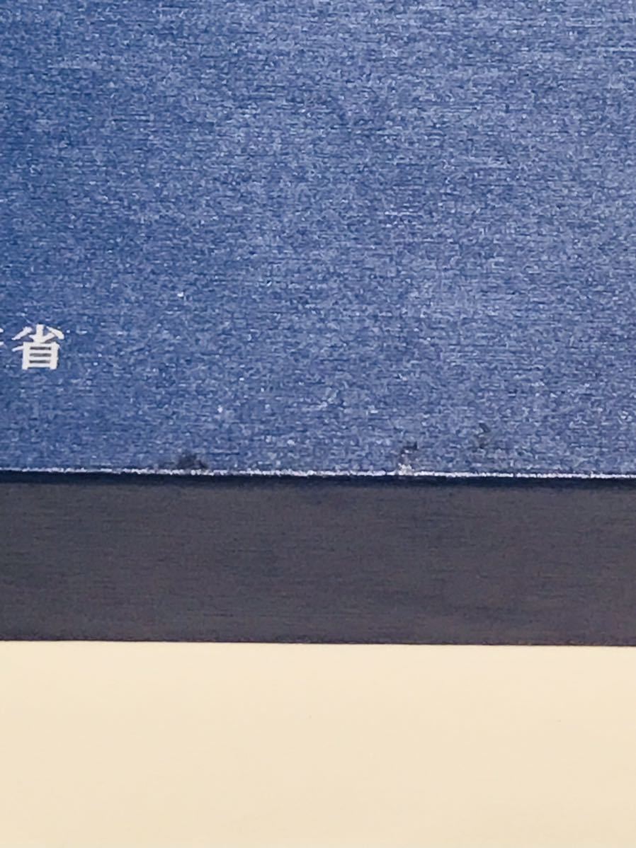 東日本大震災復興事業記念貨幣 1000円銀貨 千円銀貨 第一次発行 大漁船と稲穂 奇跡の一本松とハト 個人向け国債 財務省_画像7