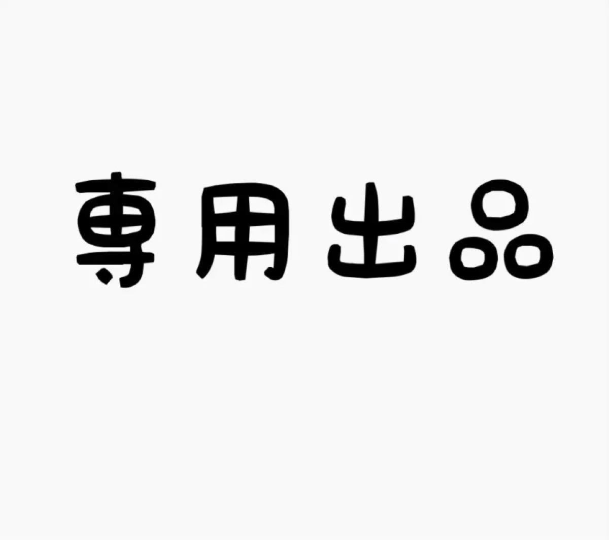 2 way リュックキャリー ショッピングカート 新品送料無料