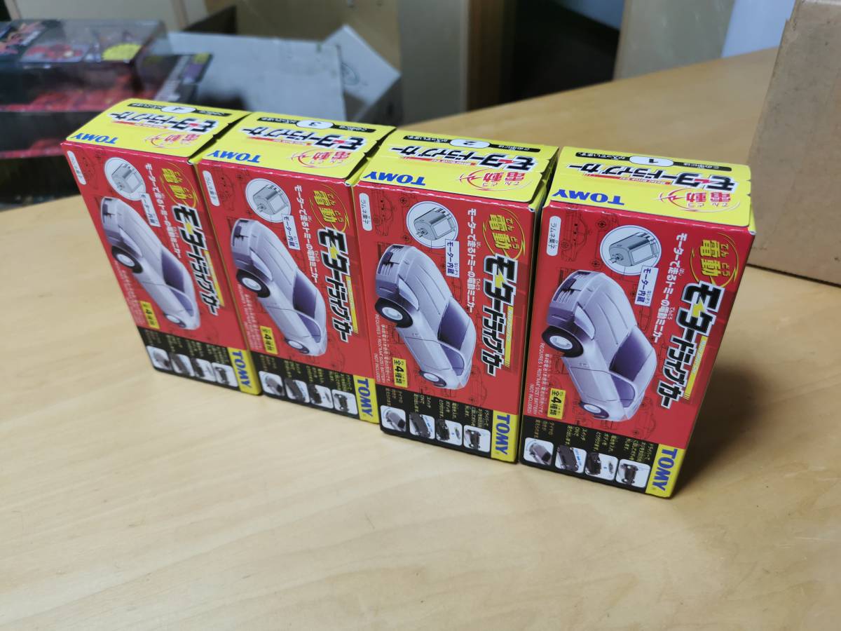 ヤフオク Tomy トミー 電動モータードライブカー おもちゃ ヤフオク Tomy トミー 電動モータードライブカー おもちゃ