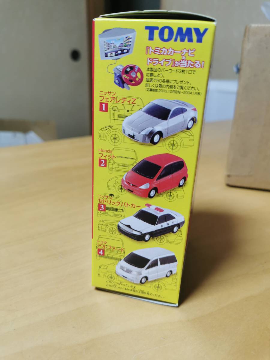 ヤフオク Tomy トミー 電動モータードライブカー おもちゃ ヤフオク Tomy トミー 電動モータードライブカー おもちゃ
