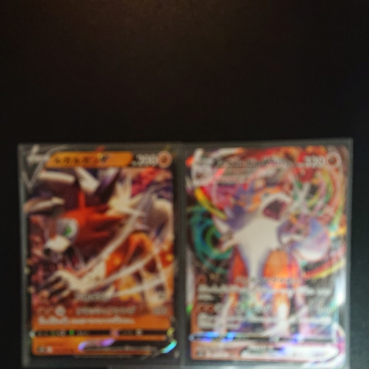 Paypayフリマ ポケモンカード ルガルガンv Vmax ウルガモスsr ギャラドスv Vmax 5枚セット Paypayフリマ ポケモンカード ルガルガンv Vmax ウルガモスsr ギャラドスv Vmax 5枚セット