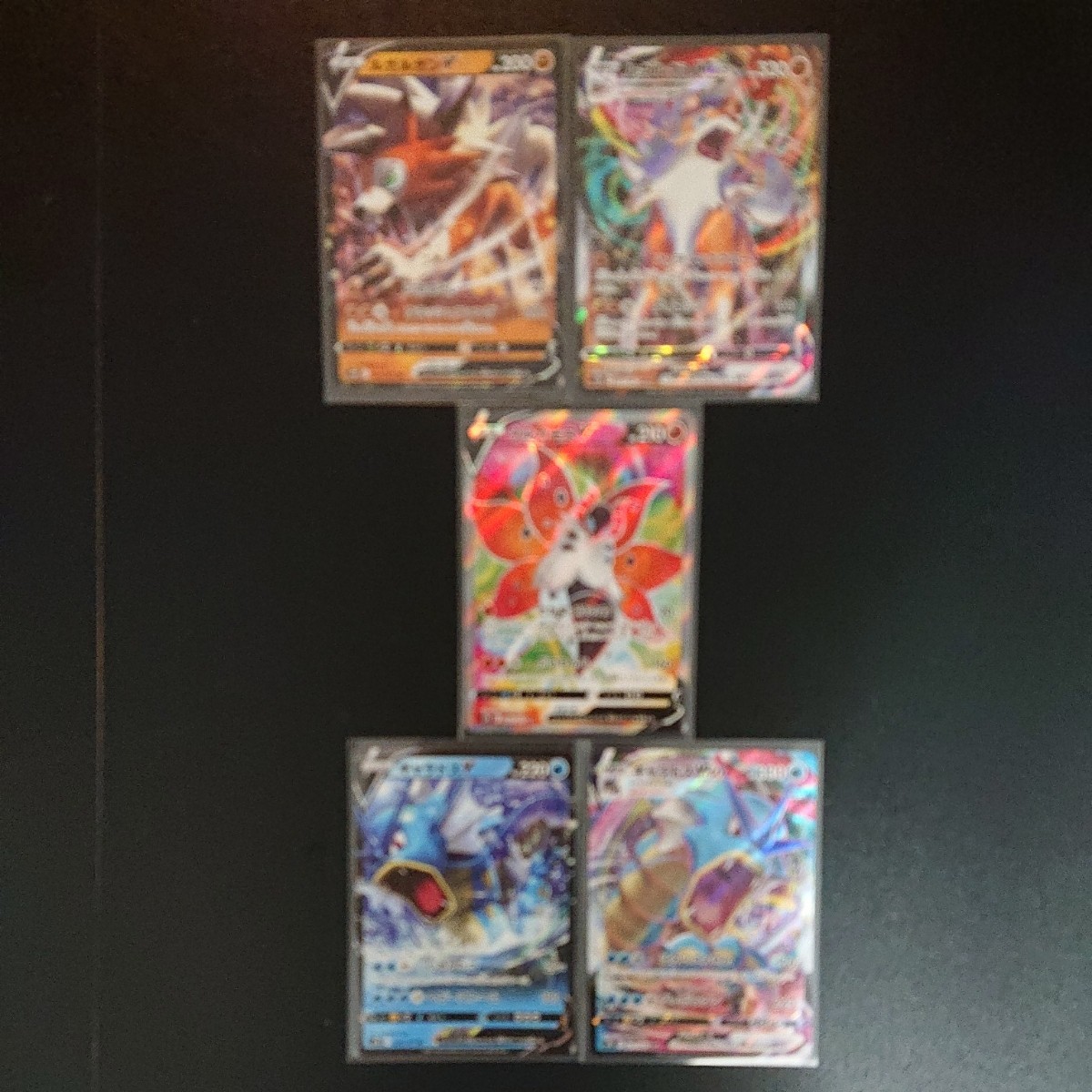 Paypayフリマ ポケモンカード ルガルガンv Vmax ウルガモスsr ギャラドスv Vmax 5枚セット Paypayフリマ ポケモンカード ルガルガンv Vmax ウルガモスsr ギャラドスv Vmax 5枚セット