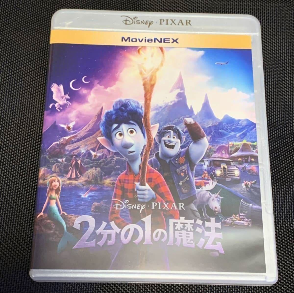 2分の1の魔法　Blu-ray 2枚組のみ ブルーレイ 新品未再生
