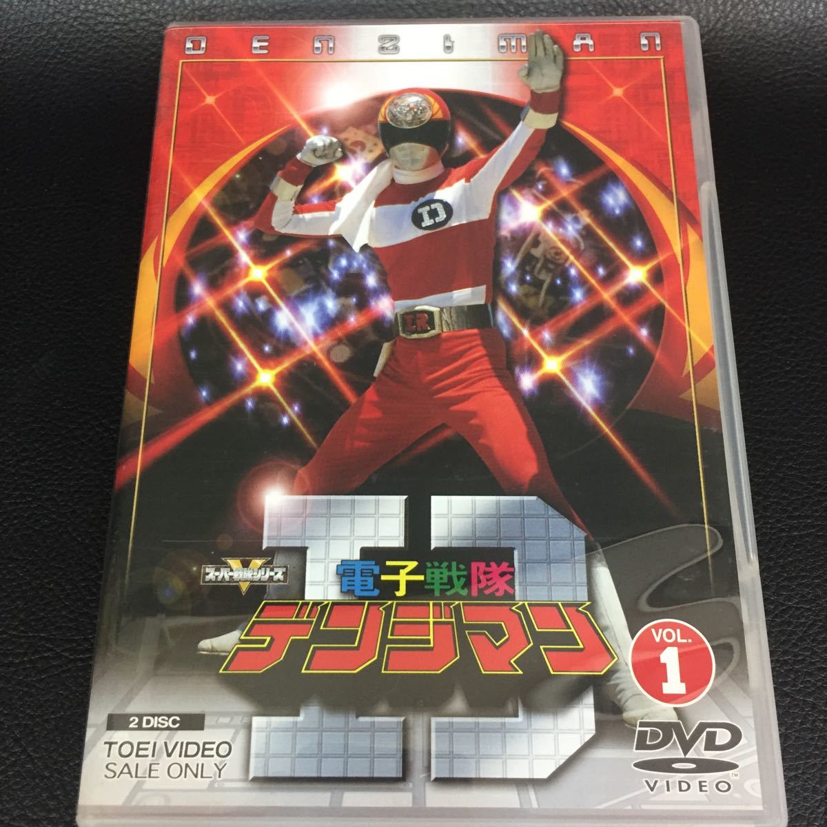 Yahoo!オークション - DVD 特撮 電子戦隊デンジマン Vol.1 ディスク2枚...