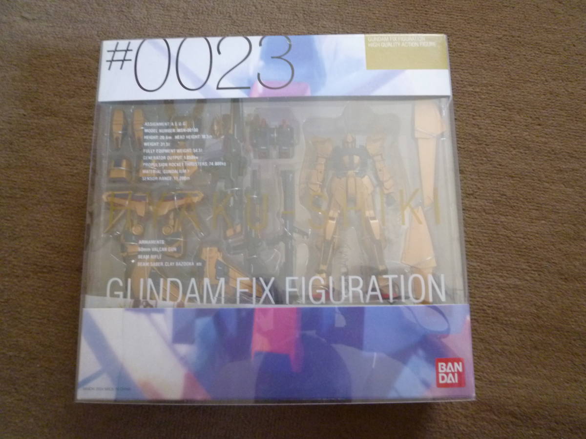 GUNDAM FIX FIGURATION #0023 百式 GFF G.F.F. Z ガンダム 百式 改 フルアーマー　開封品