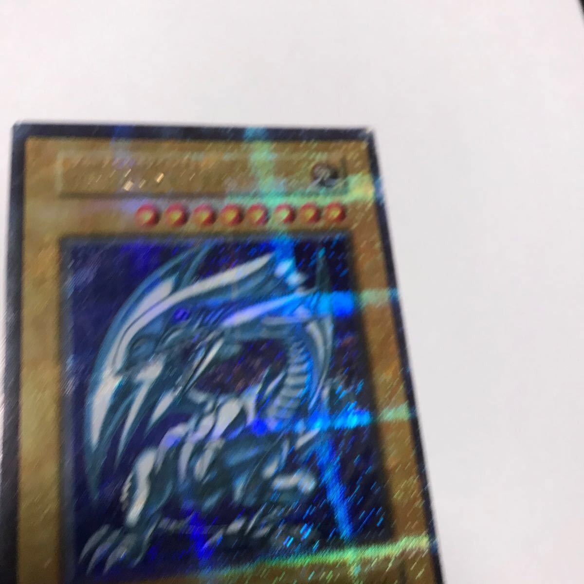青眼の白龍 遊戯王 屋台レア|Yahoo!フリマ(旧PayPayフリマ) 青眼の白龍 遊戯王 屋台レア|Yahoo!フリマ(旧PayPayフリマ)