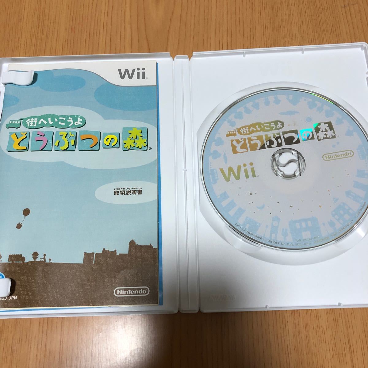 街へいこうよどうぶつの森 Wii