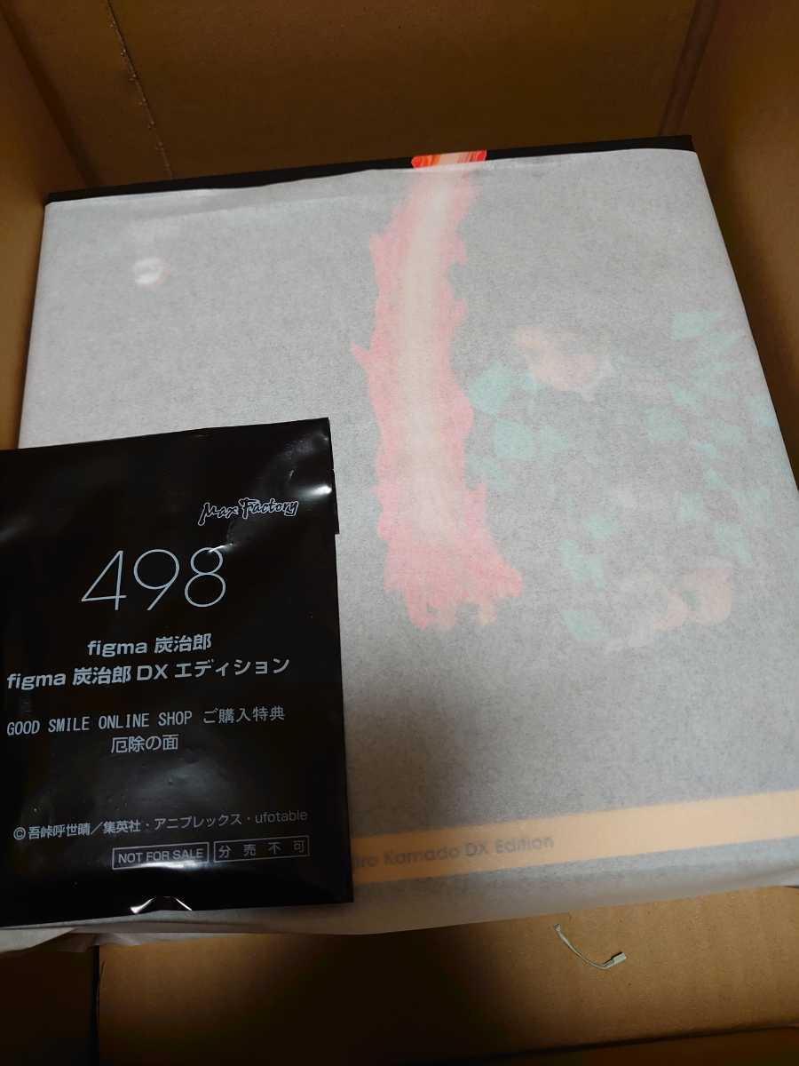 正規品新品】 ヤフオク! - NSモデル外-3 モデルルームで使用 TOTO