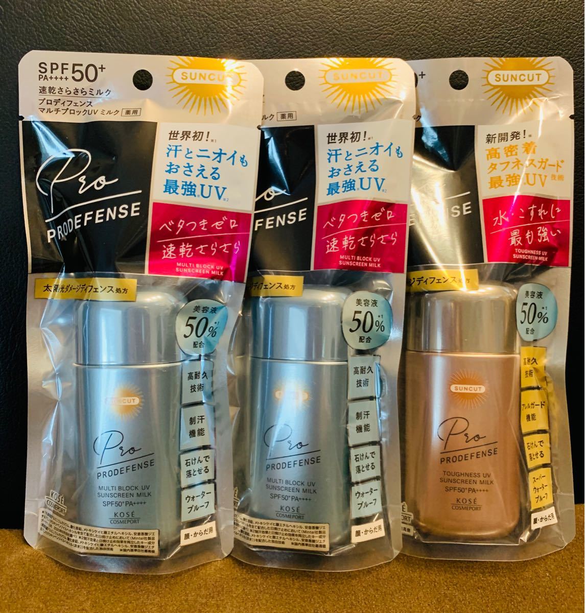 コーセー サンカットプロディフェンス 日焼け止め 3本セット 新品未開封品 SPF50+