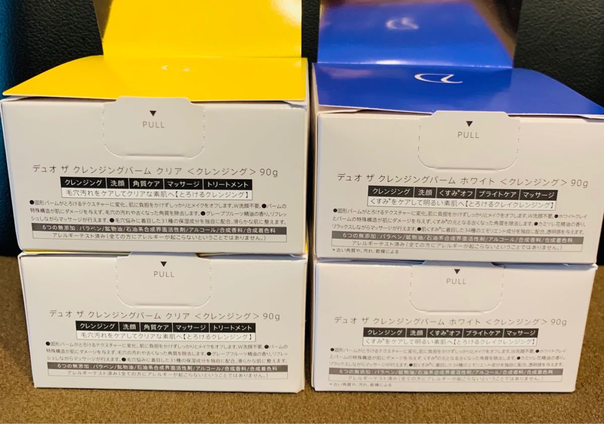 PayPayフリマ|DUOザクレンジングバーム 毛穴ケア くすみケア 4個 新品 東京の店舗・通販情報 クレンジングバーム ザ 【新品未開封】D.U.O. ホワイト 4個 90g クレンジング/メイク落とし
