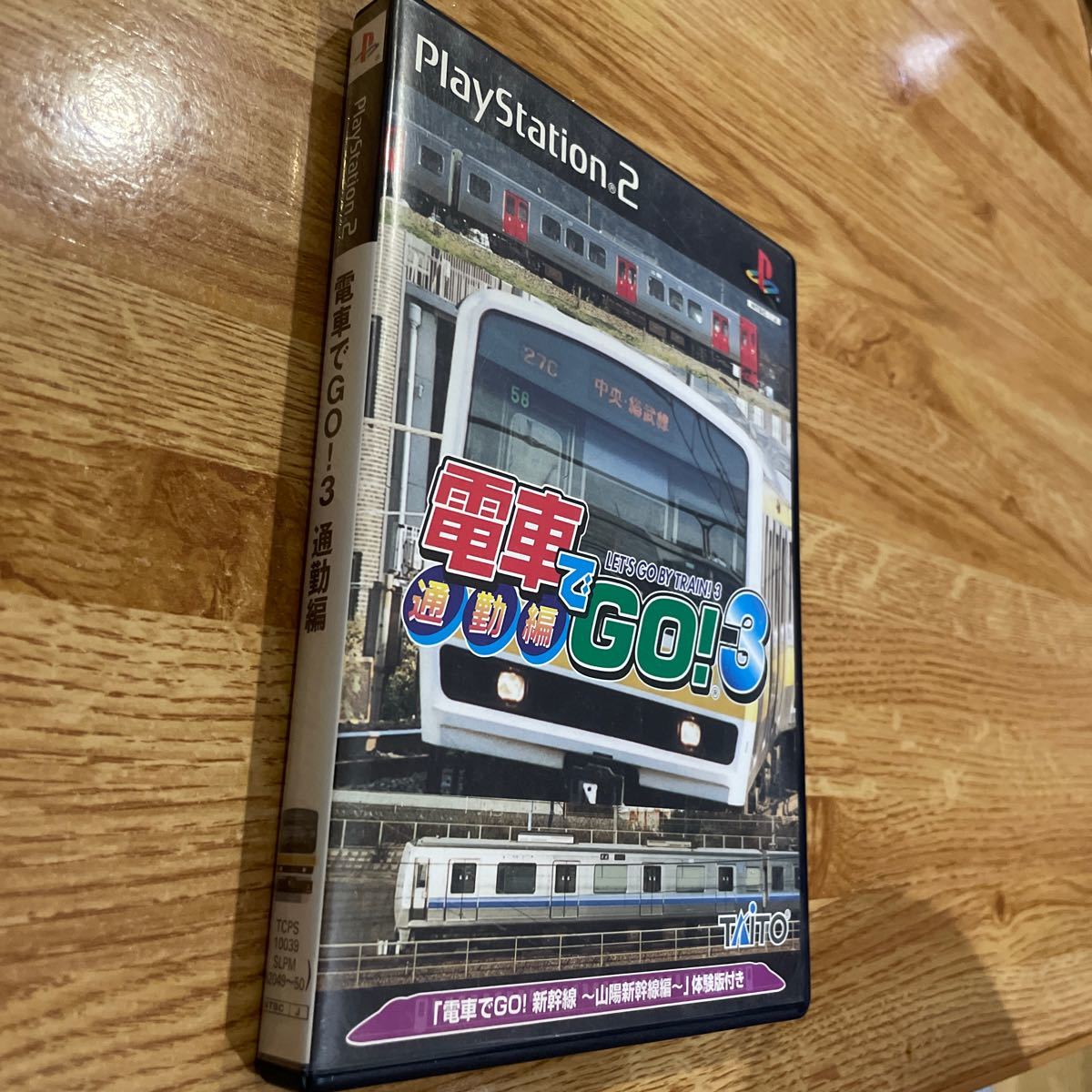 PS2 電車でGO!3通勤編