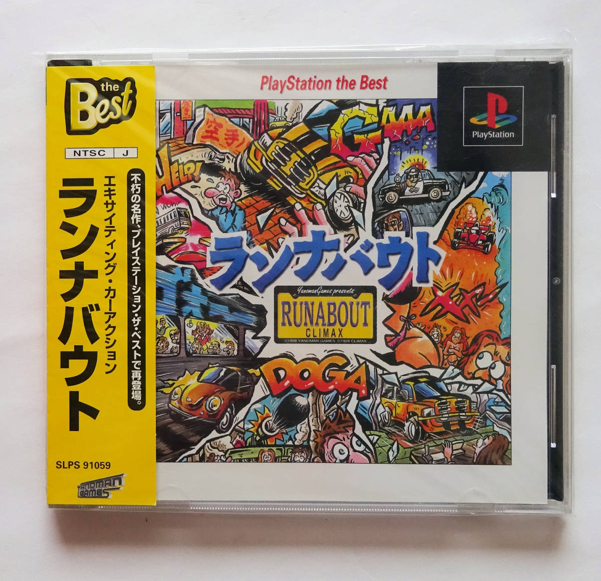 PS runner bow toRUNABOUT Felony 11-79 * PSOne PlayStation 