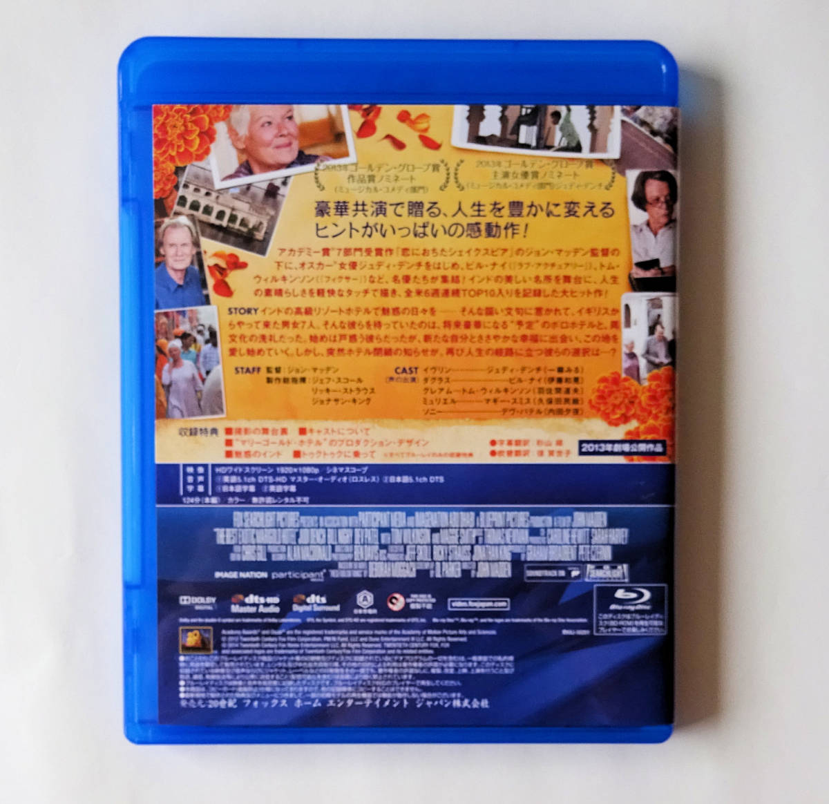 BLU-RAY ★ アマリーゴールド・ホテルで会いましょう THE BEST EXOTIC MARIGOLD HOTEL (2013) ★ ブルーレイ_画像3