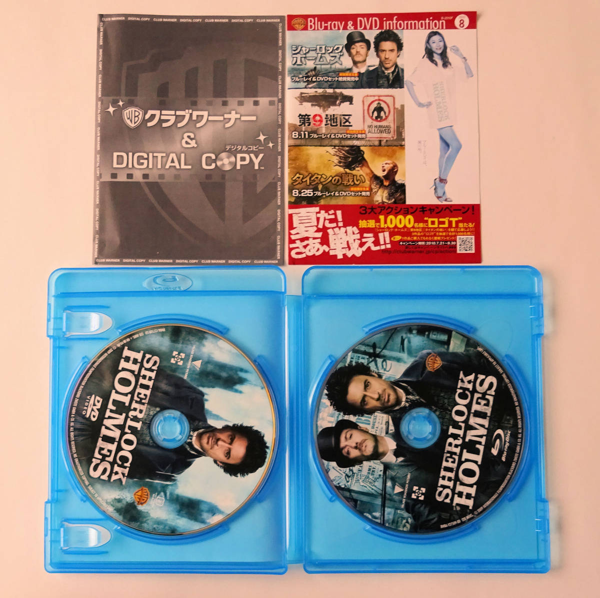 BLU-RAY ★ シャーロック・ホームズ Blu-ray＆DVDセット SHERLOCK HOLMES ★ ブルーレイ