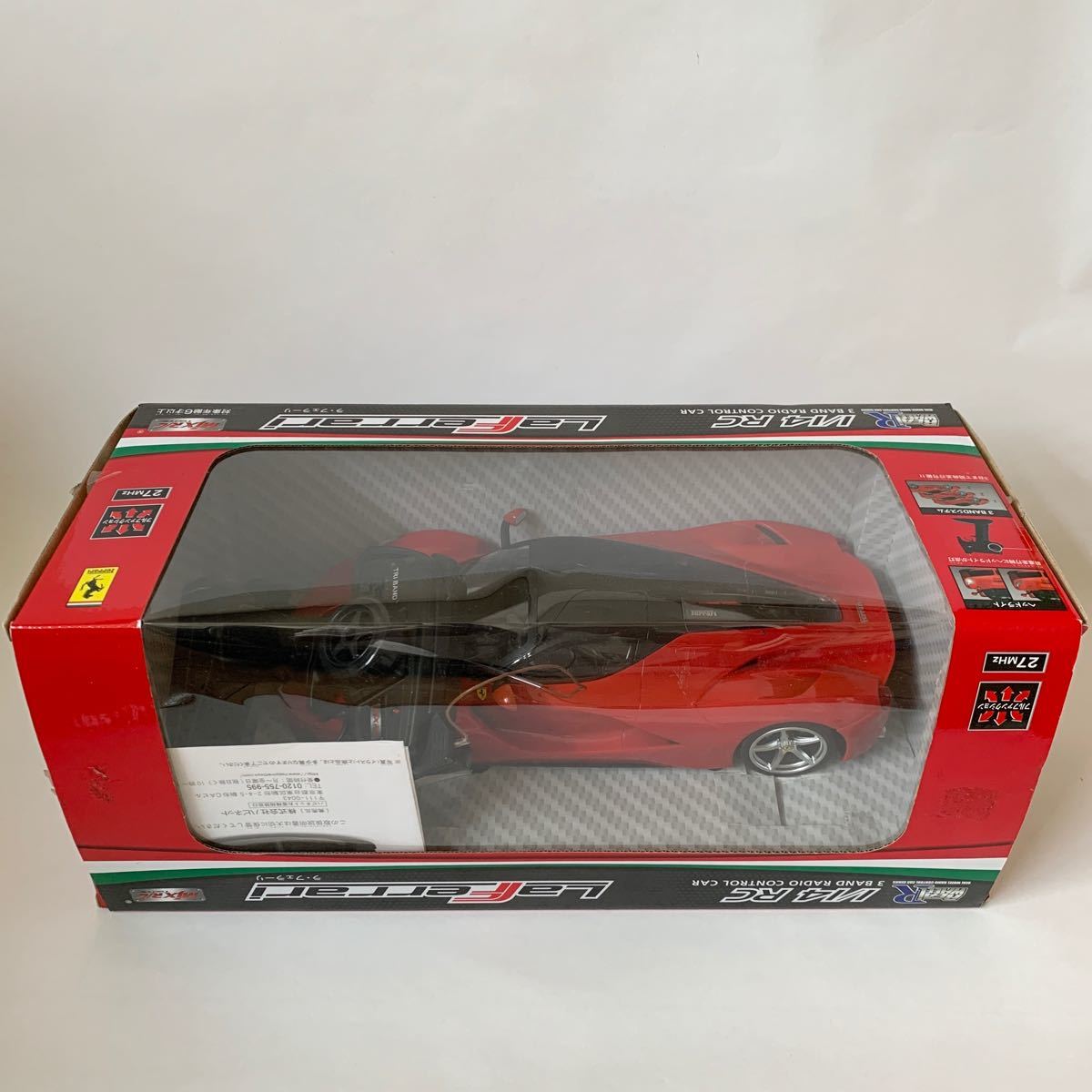 ラ・フェラーリ　1/14 RC ラジコン　おもちゃ ラジオコントロール Ferrari ラジコンカー