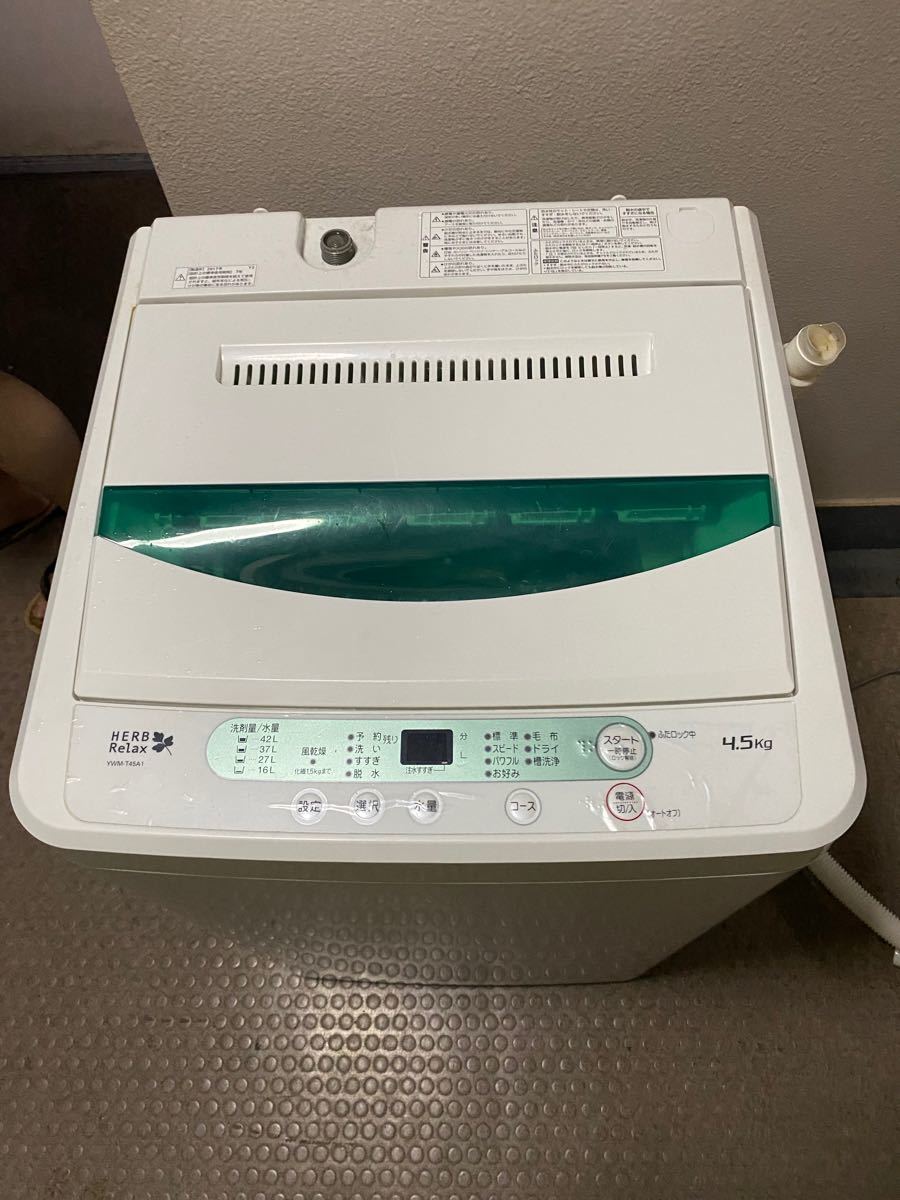 Paypayフリマ 美品 ヤマダ電機 縦型洗濯機 4 5キロ 風乾燥 17年製 中部関東送料無料 ヤマダ電機 Paypayフリマ 美品 ヤマダ電機 縦型洗濯機 4 5キロ 風乾燥 17年製 中部関東送料無料 ヤマダ電機