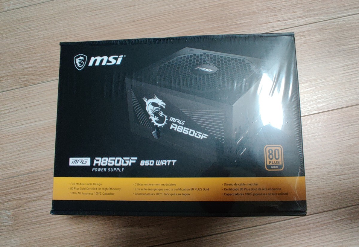 新品未使用MSI MPG A850GF PC電源ユニット 850W 80PLUS Gold PS1025