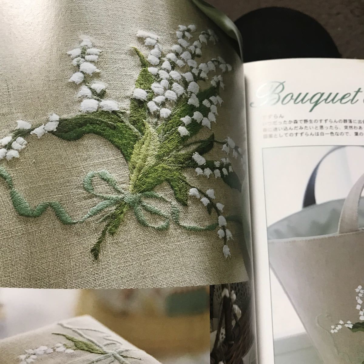 Embroidery Book リネンに刺繍/森れいこ (著者)|PayPayフリマ