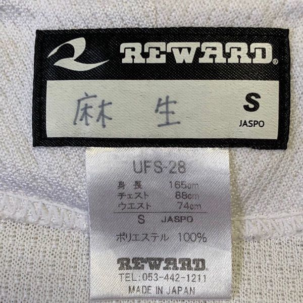東京　町田　真光寺　ベースボールシャツ　ユニフォーム　メンズ　Sサイズ　非売品　一点物　REWARD_画像7