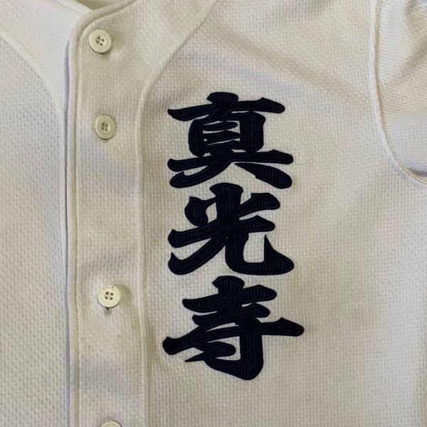 東京　町田　真光寺　ベースボールシャツ　ユニフォーム　メンズ　Sサイズ　非売品　一点物　REWARD_画像3