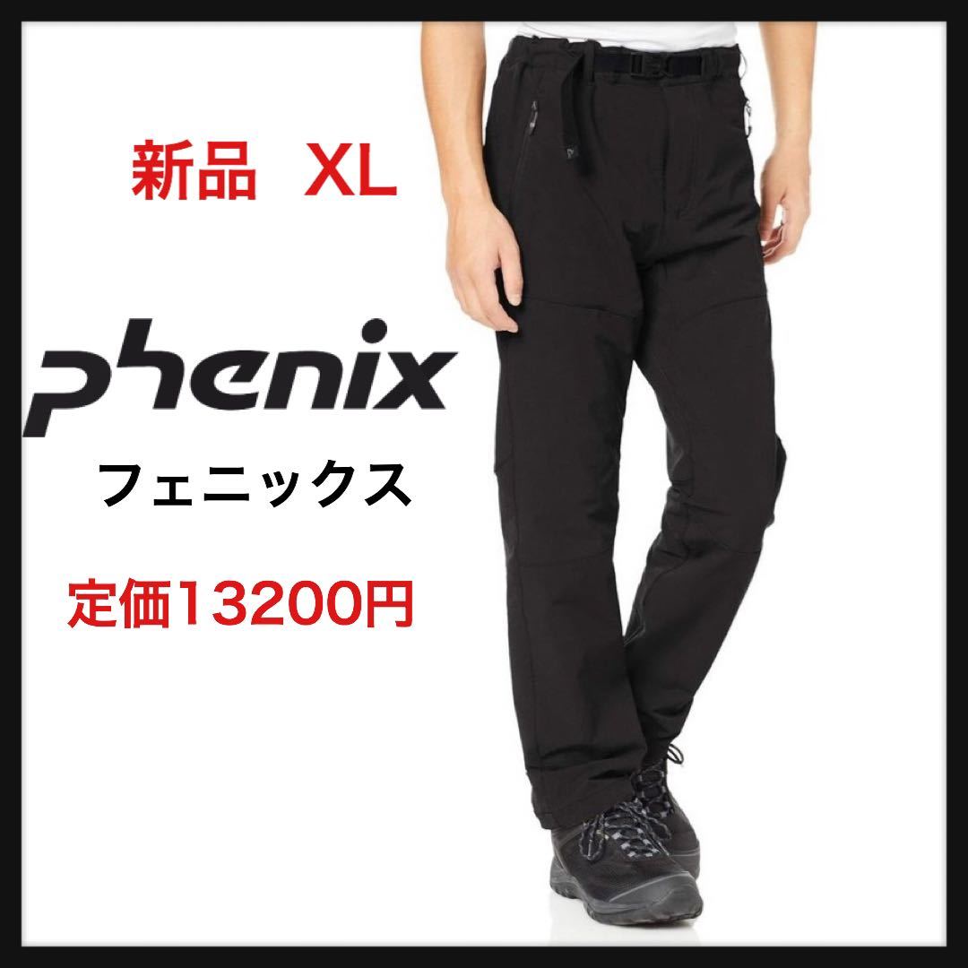 【新品】フェニックス PHENIX★XLサイズ Lukla Slim Pants メンズ トレッキング アウトドア 登山 定価13200円 送料無料★フィッシング 黒