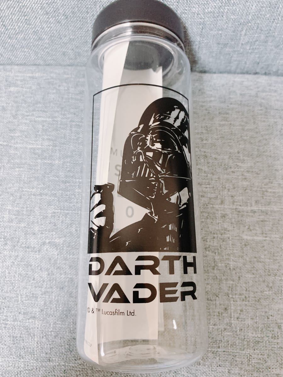 Hydro Flask Star Wars ダース・ベイダー ボトル 新品未使用