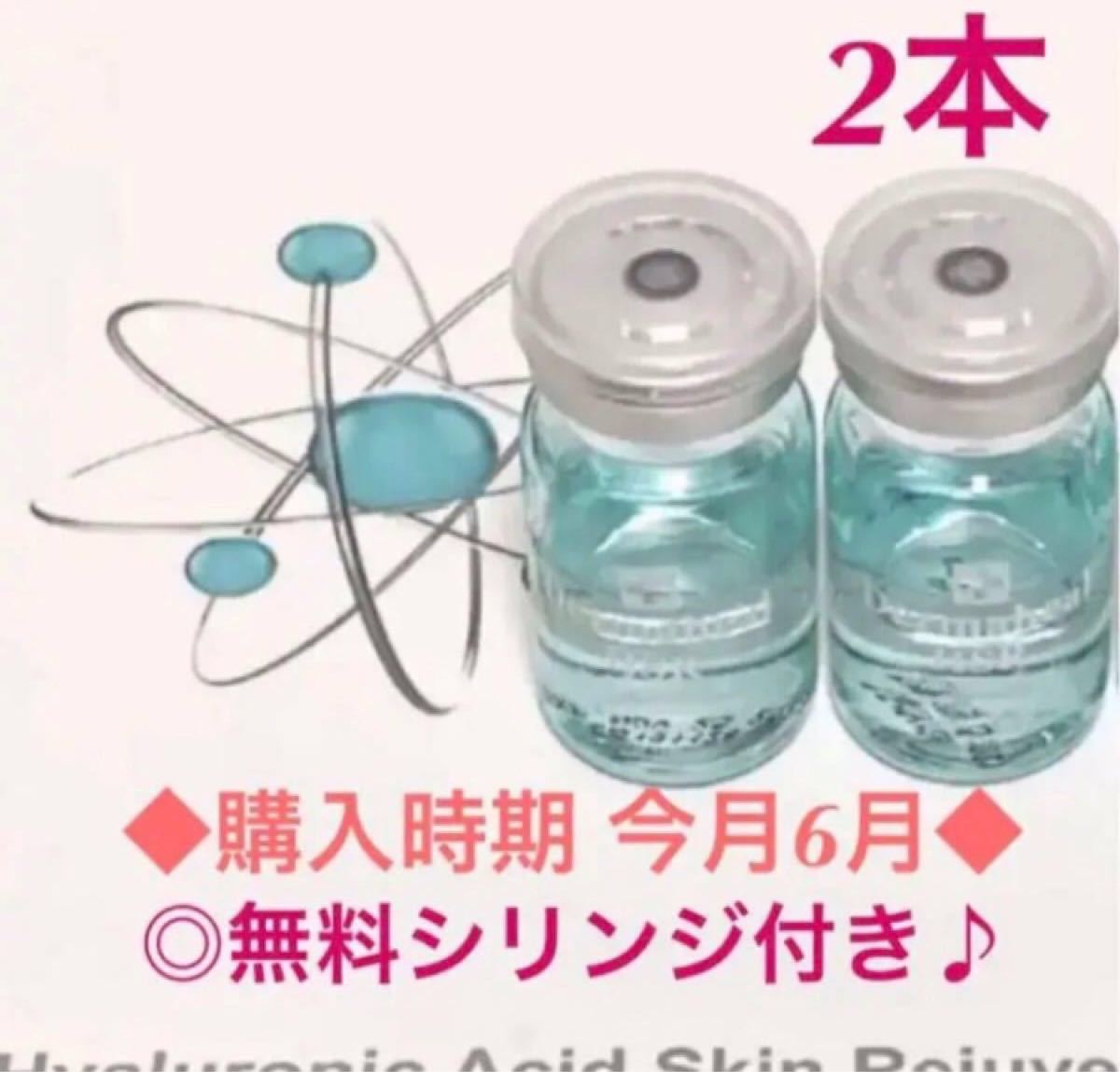 最先端 0544 ダーマヒール HSR iauoe.edu.ng