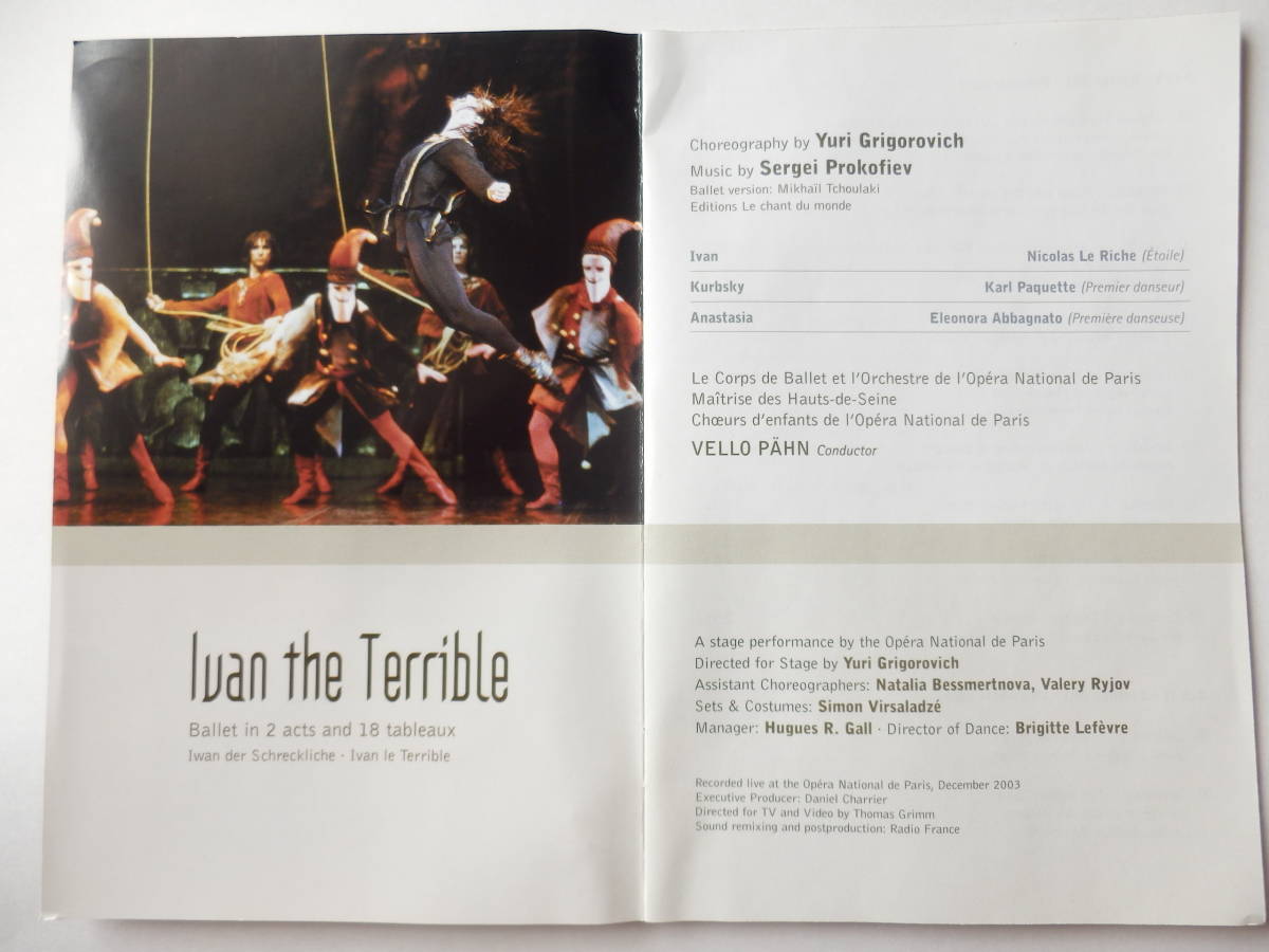  import version /DVD: ballet / Paris. opera seat ballet ./ Proco fief:i one ../Ivan the Terrible/ Nicola.ru.lishu/e Leo no-la.abanya-to