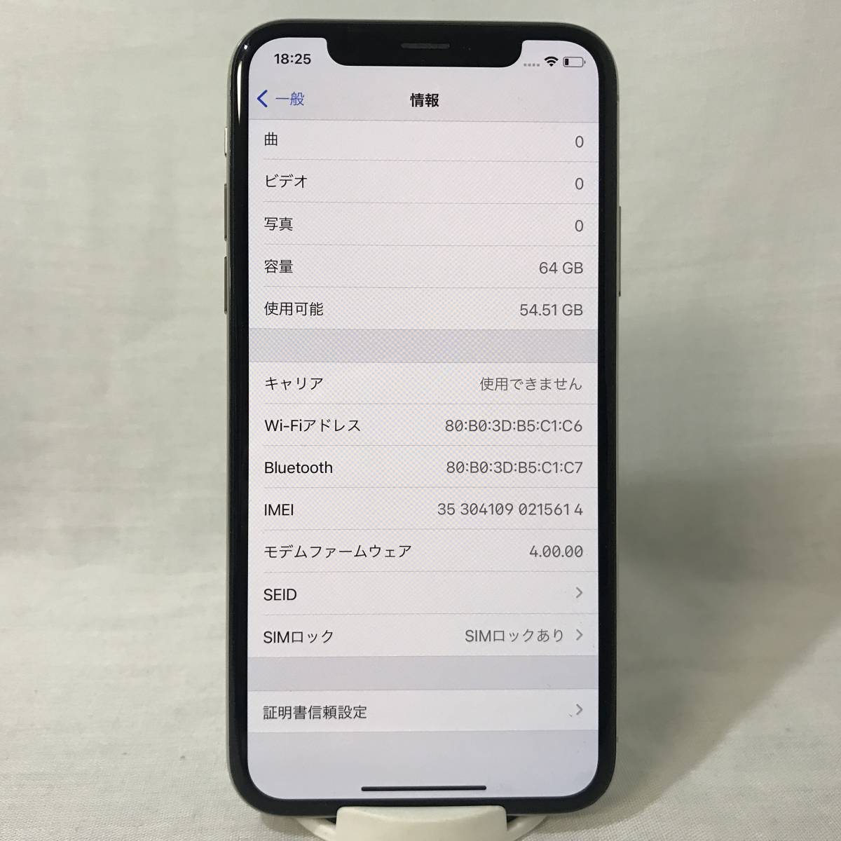 iPhone X Silver 64 GB SIMフリー US版 Shin Touchaku 