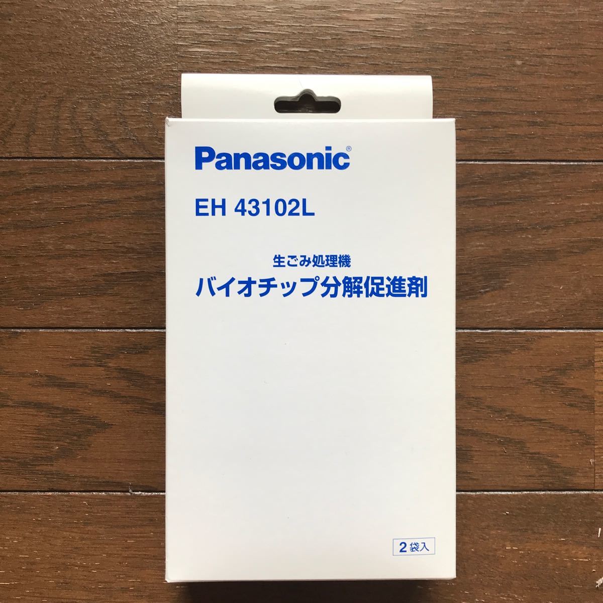 生ごみ処理機 別売分解促進剤 EH43102L