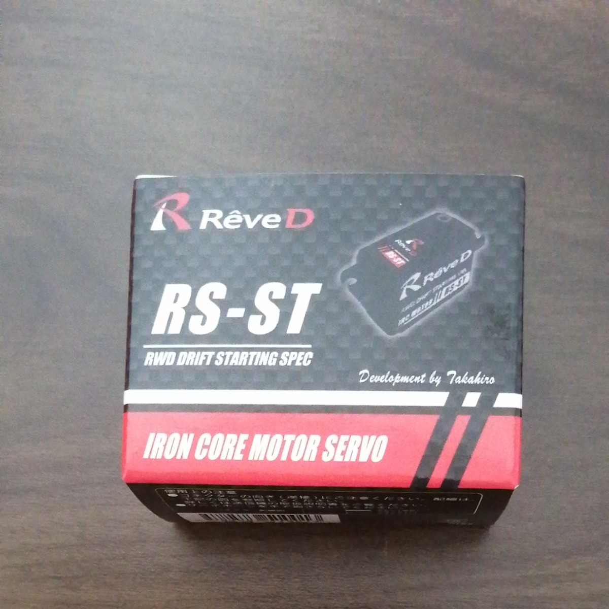 Reve D/RS-ST/RS-ST RWDドリフト専用ハイトルク デジタルサーボ