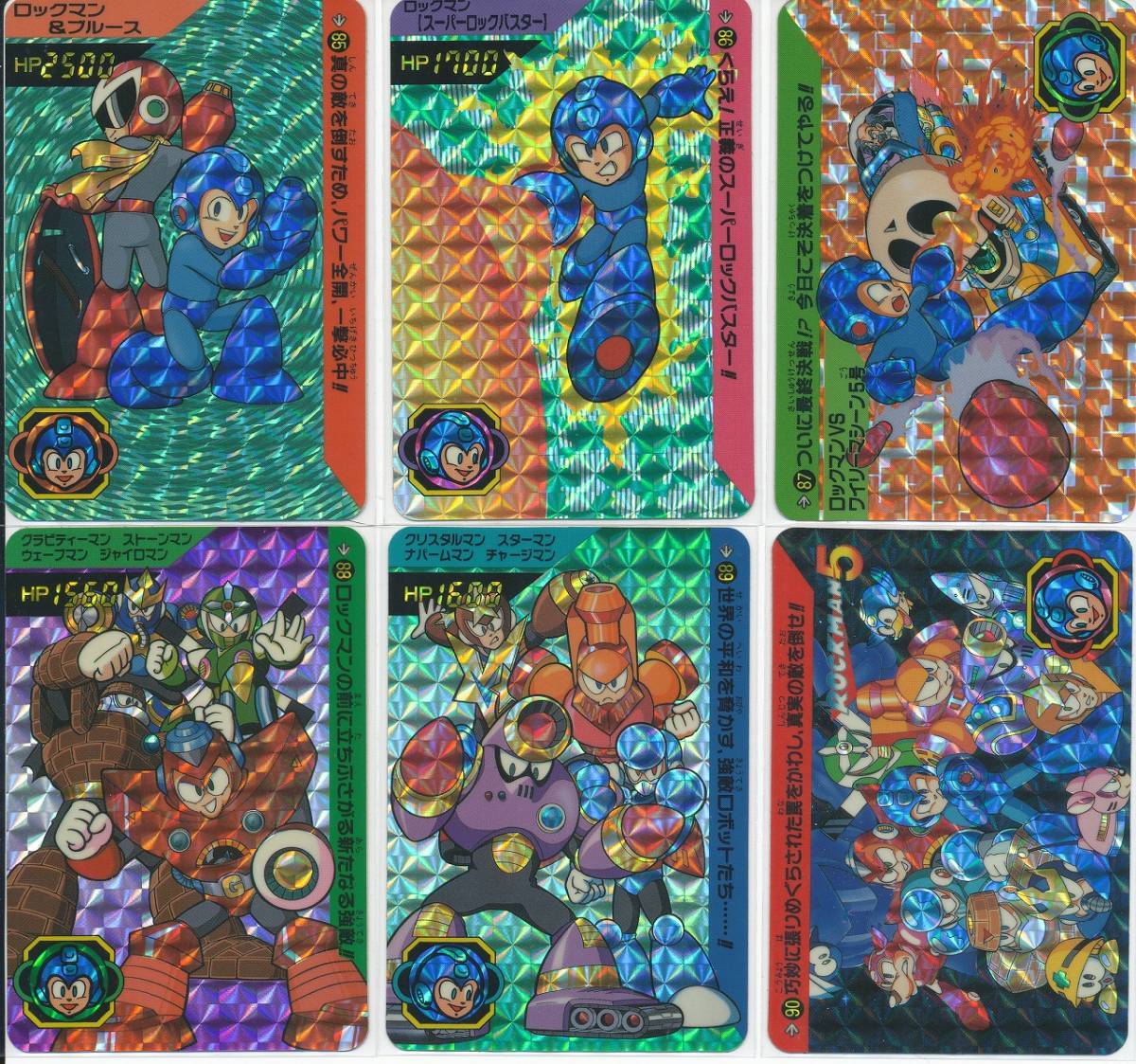 カードダス ロックマン パート3 全42種 フルコンプ カードダス ロックマン パート3 全42種 フルコンプ