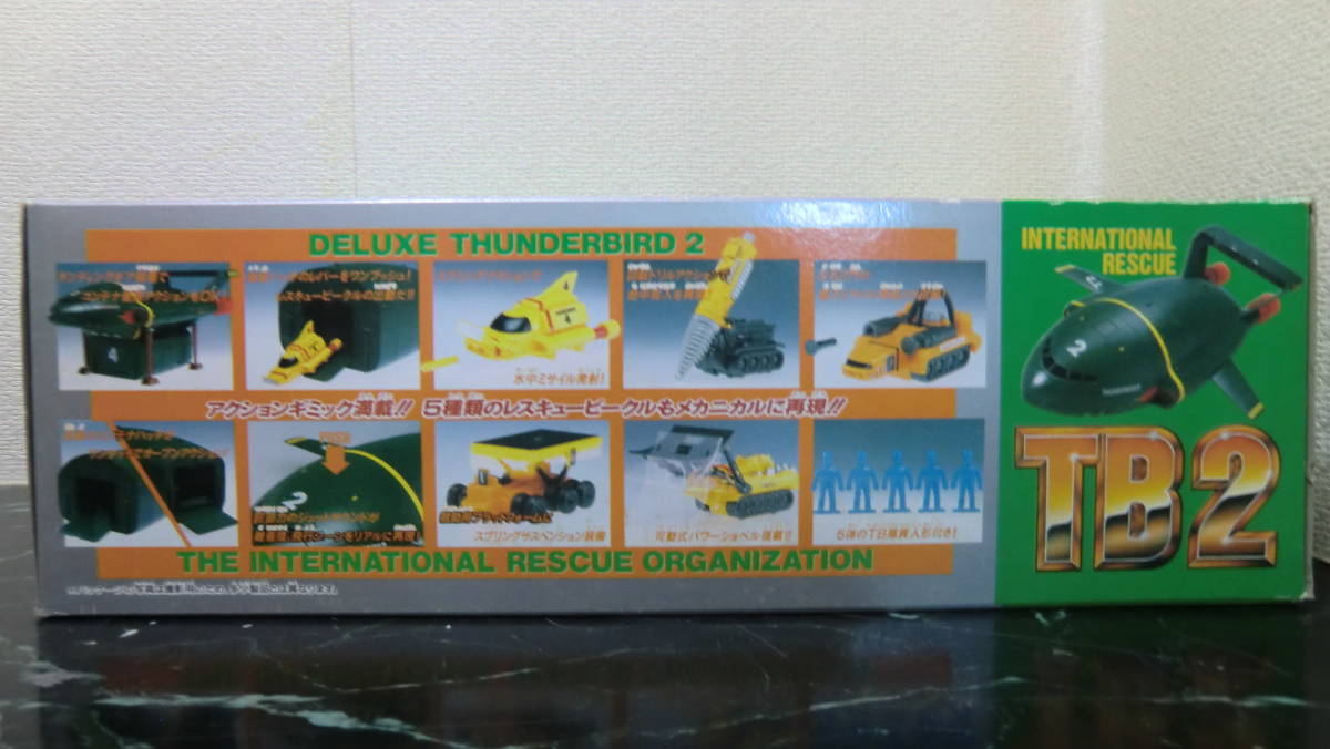 サンダーバード2号 thunderbirds2号 おもちゃ フィギュア 昭和レトロ