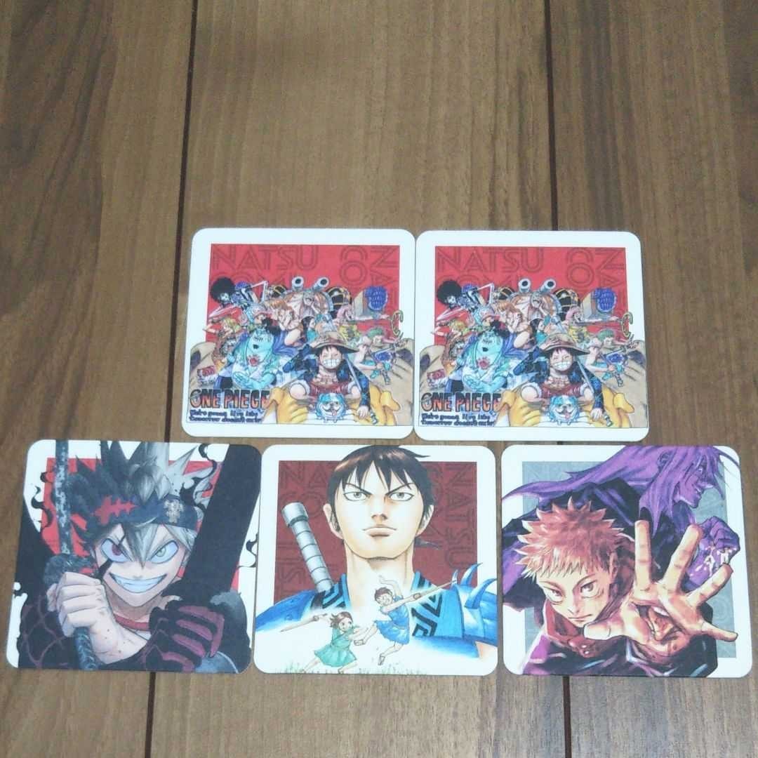 Paypayフリマ ナツコミ 21 コースター ワンピース 呪術廻戦 キングダム ブラッククローバー Paypayフリマ ナツコミ 21 コースター ワンピース 呪術廻戦 キングダム ブラッククローバー