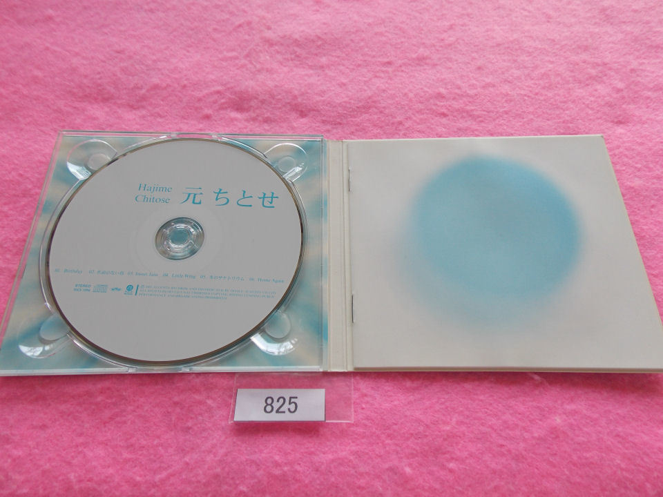 CD／元ちとせ／Hajime Chitose／はじめちとせ／管825_画像2