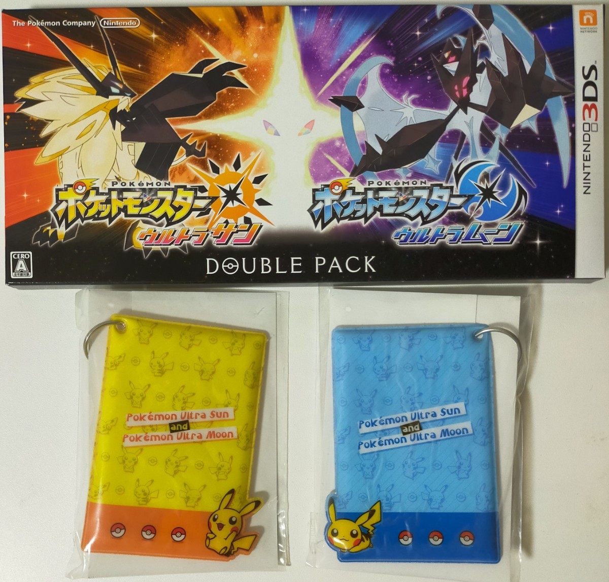 ポケットモンスター ウルトラサン・ウルトラムーン ダブルパック Amazon 限定 オリジナルパスケース B柄 2種 同梱 3DS