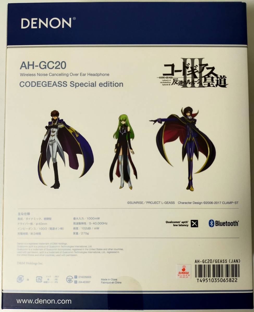 ワイヤレス・ノイズキャンセリング・ヘッドホン AH-GC20 コードギアス