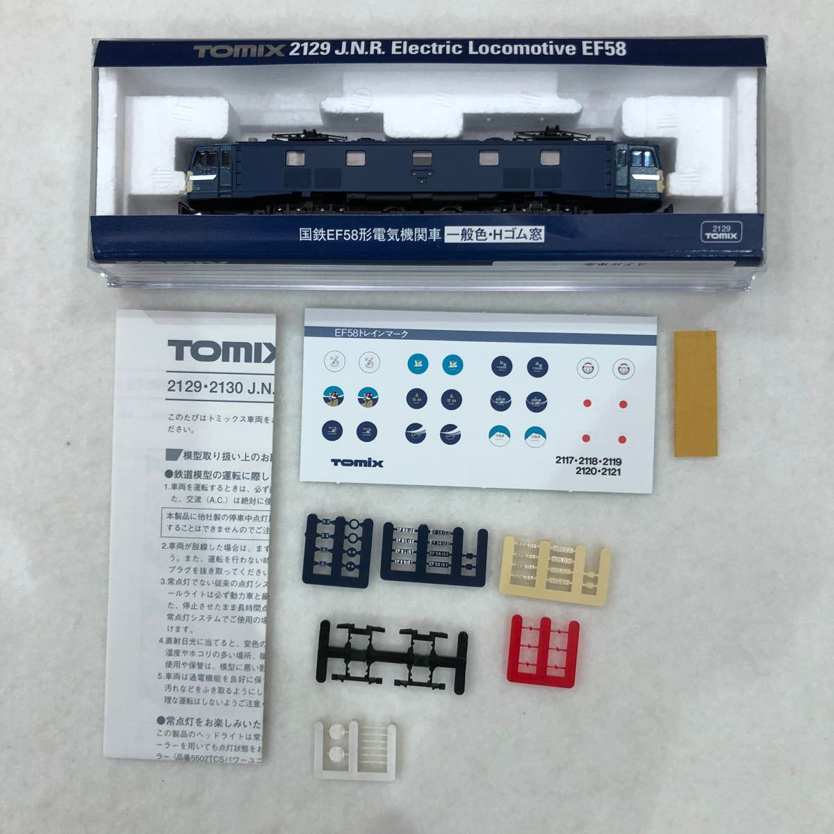 TOMIX(トミックス ) 2129 国鉄 EF58形電気機関車　一般色Ｈゴム窓　ブルー