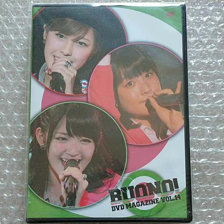初回限定 Buono days2 DVD 鈴木愛理 嗣永桃子 夏焼雅 fawe.org