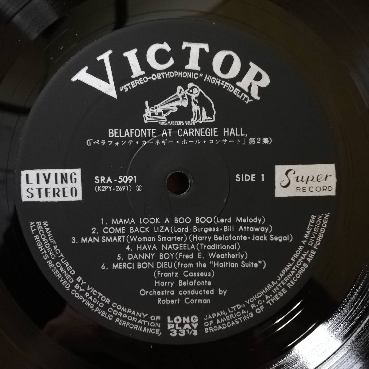 【LP】Harry Belafonte Belafonte At Carnegie Hall - SRA-5091 - *12_画像5