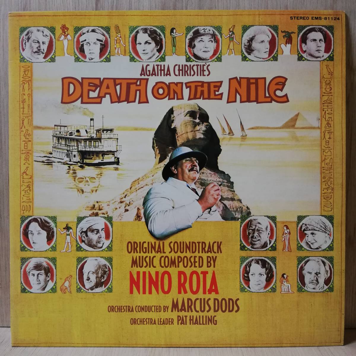 【LP】プロモ盤 - Nino Rota Agatha Christie's Death On The Nile (Original Motion Picture Soundtrack) - EMS-81124 - *12_画像1