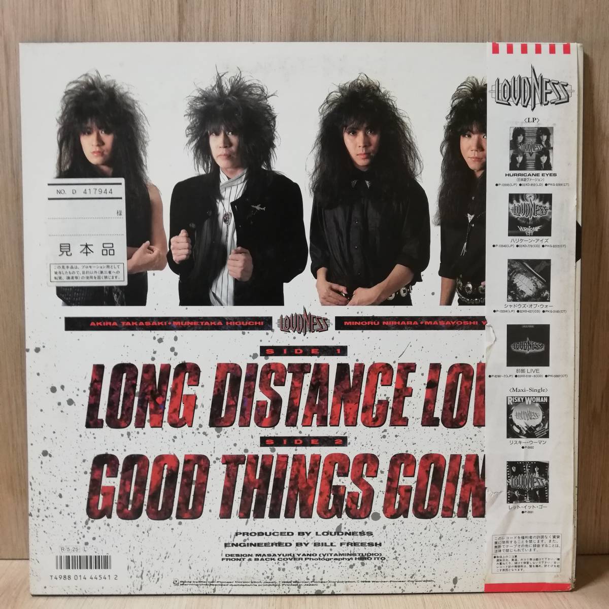 【12''】PROMO 見本盤 Loudness Long Distance Love / Good Things Going - P-3607 - *13_画像2