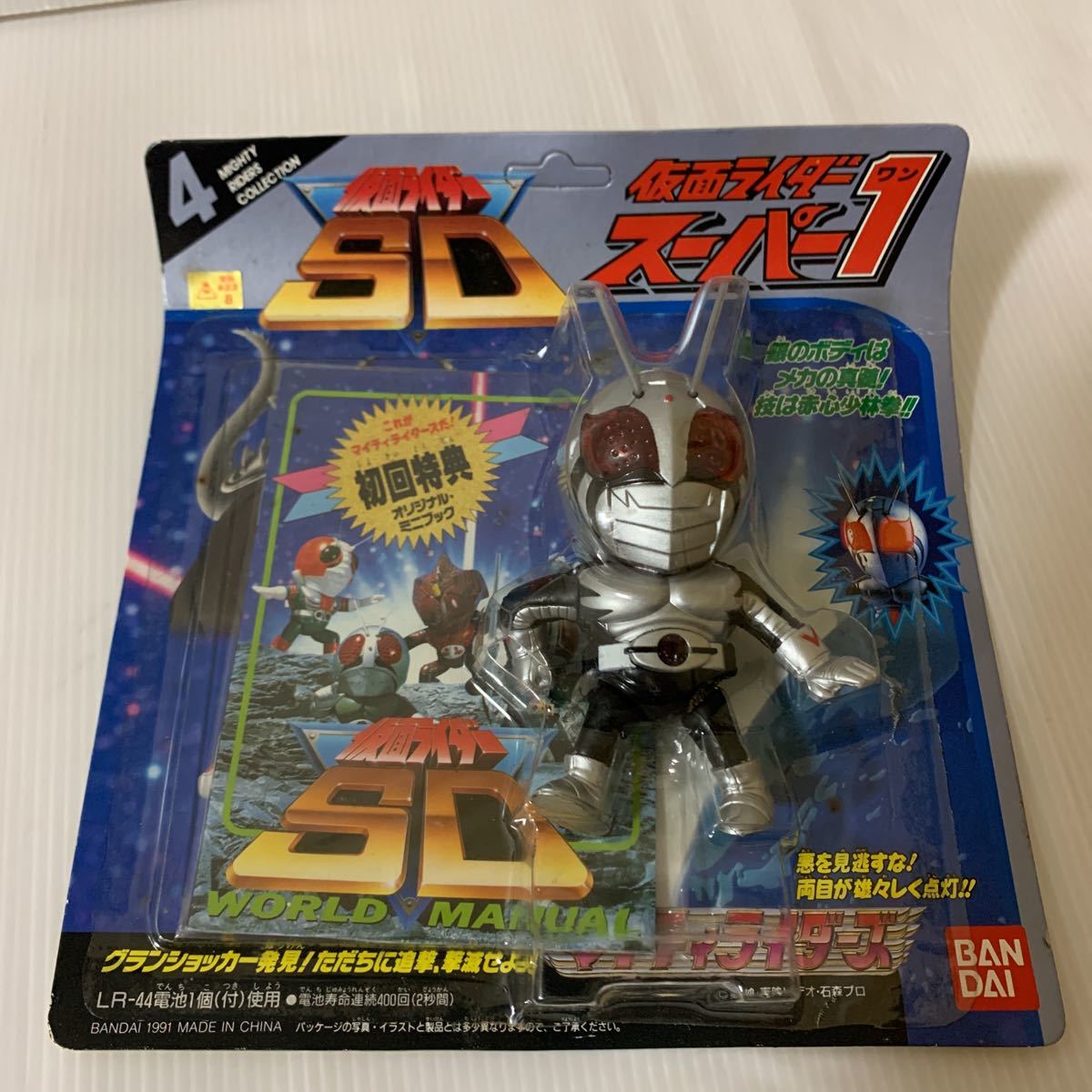 人気ブランドの新作 ★レア★希少★ 仮面ライダー バンダイ★初回特典付き★ マイティライダーズ 仮面ライダーSD スーパー1 仮面ライダースーパー1 人気ブランドの新作 ★レア★希少★ 仮面ライダー バンダイ★初回特典付き★ マイティライダーズ 仮面ライダーSD スーパー1 仮面ライダースーパー1