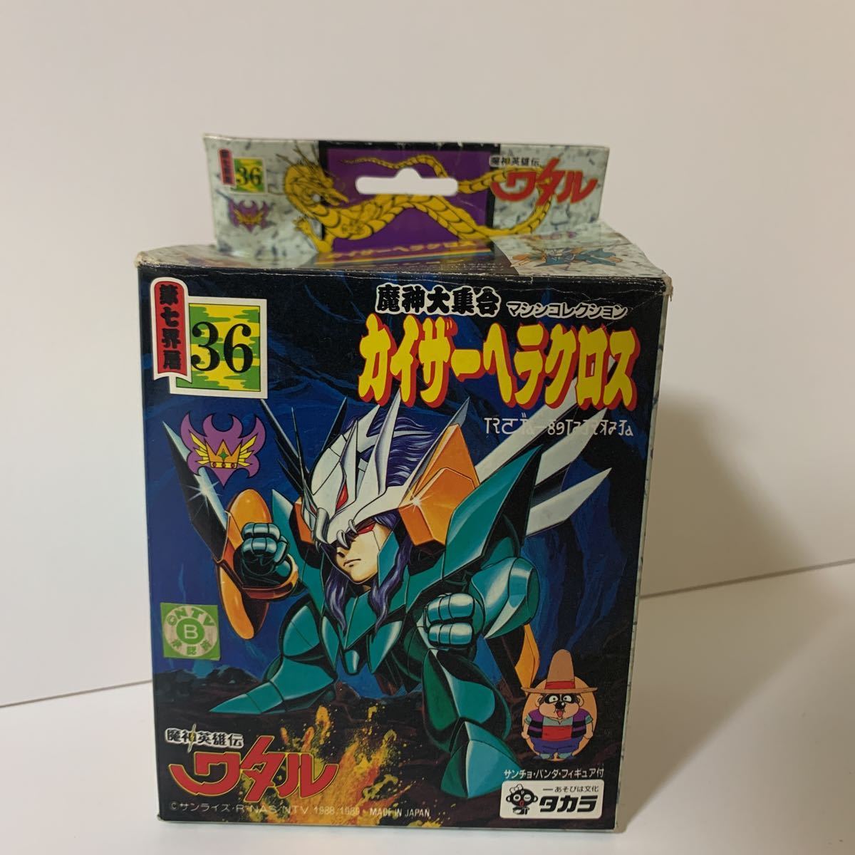 Yahoo!オークション - レア 希少 タカラ カイザーヘラクロス 36 Yahoo!オークション - レア 希少 タカラ カイザーヘラクロス 36