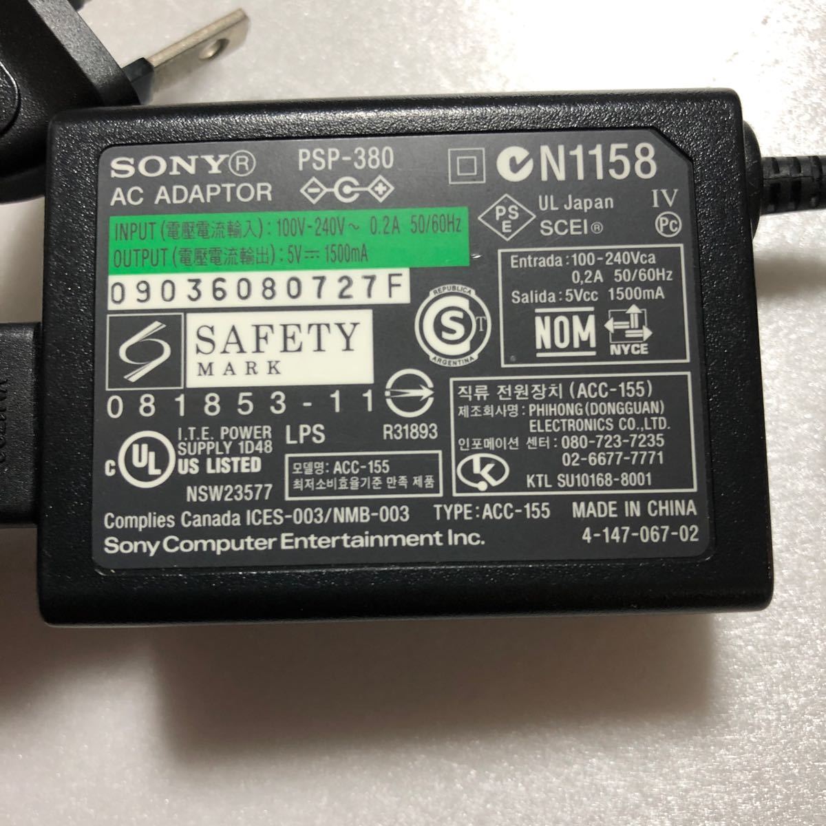 PSP３０００本体　純正ACアダプター　動作確認済み SONY グリーン　PSP-3000 プレイステーションポータブル