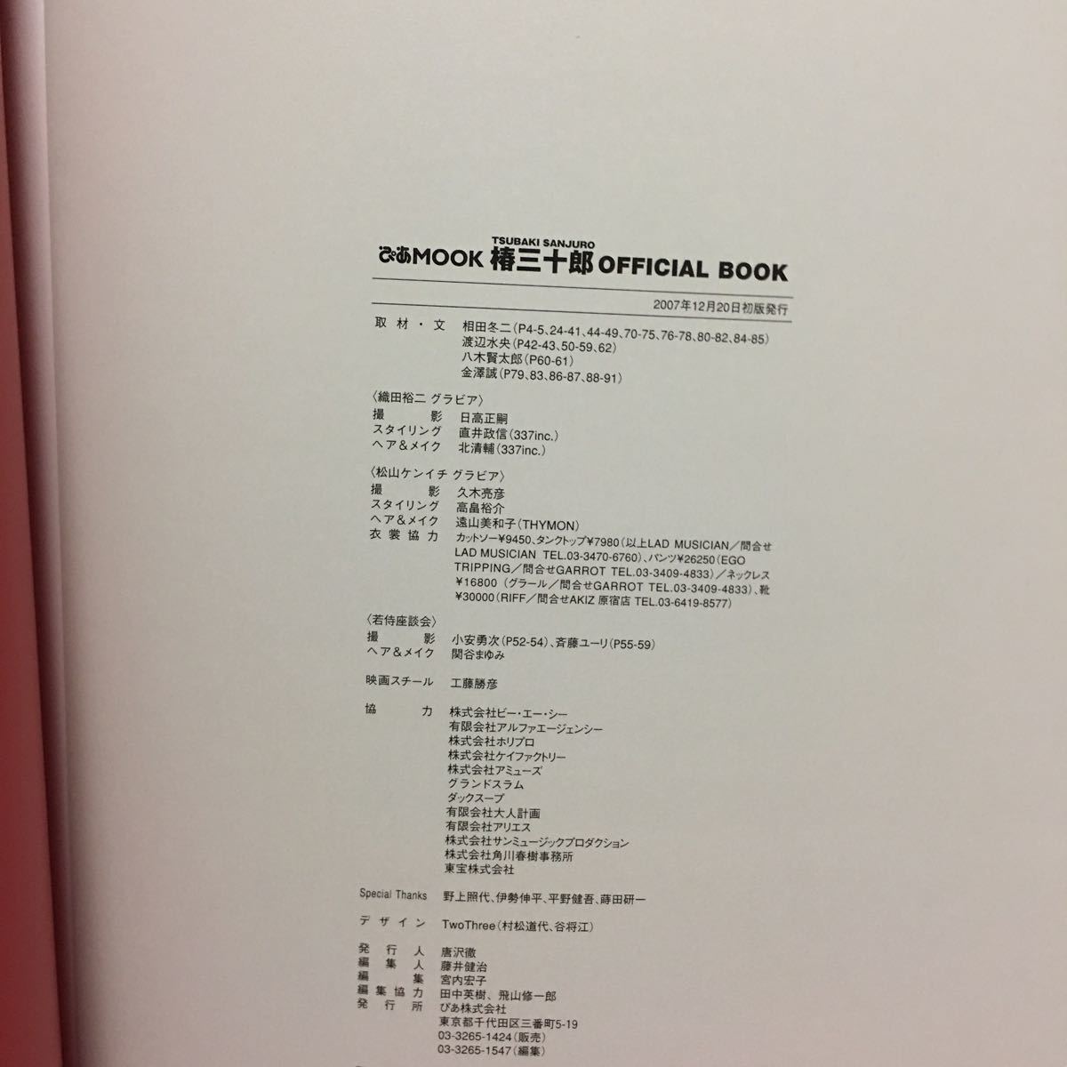 item_image_6