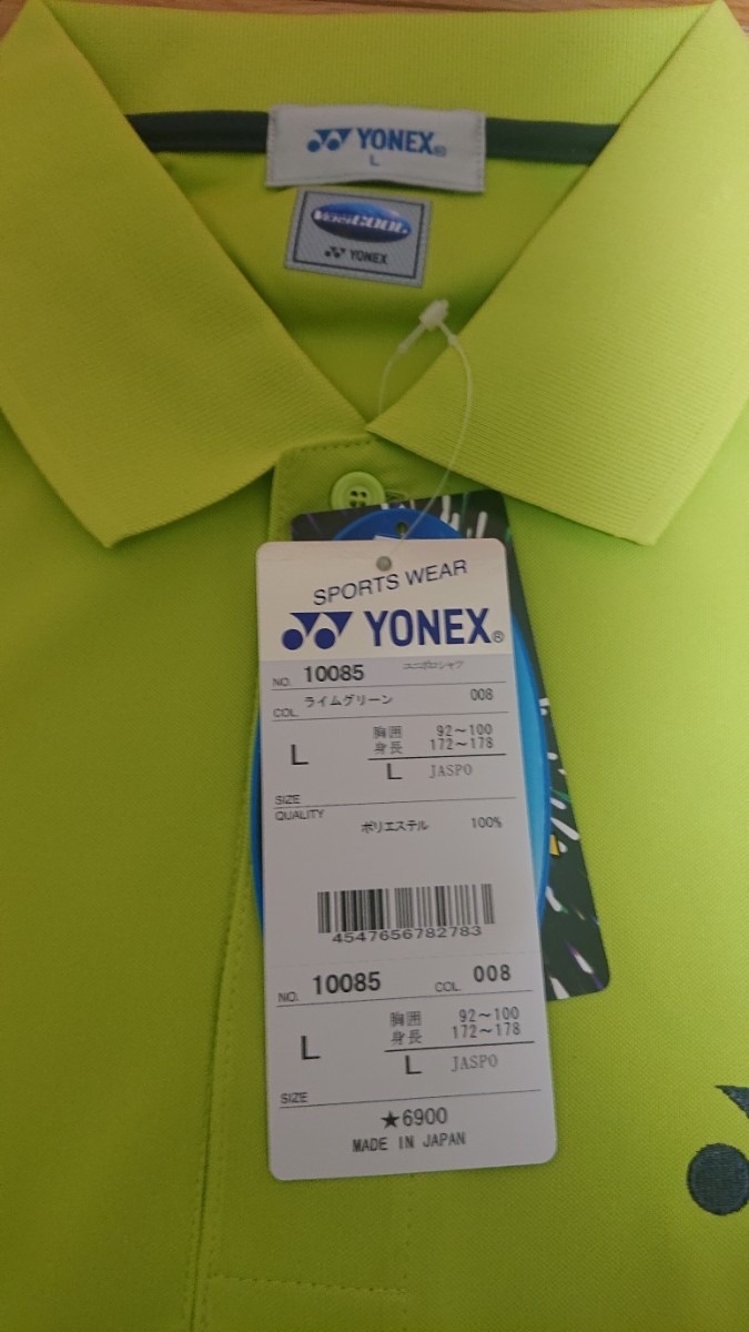 新品 YONEX ポロシャツ Ｌサイズ