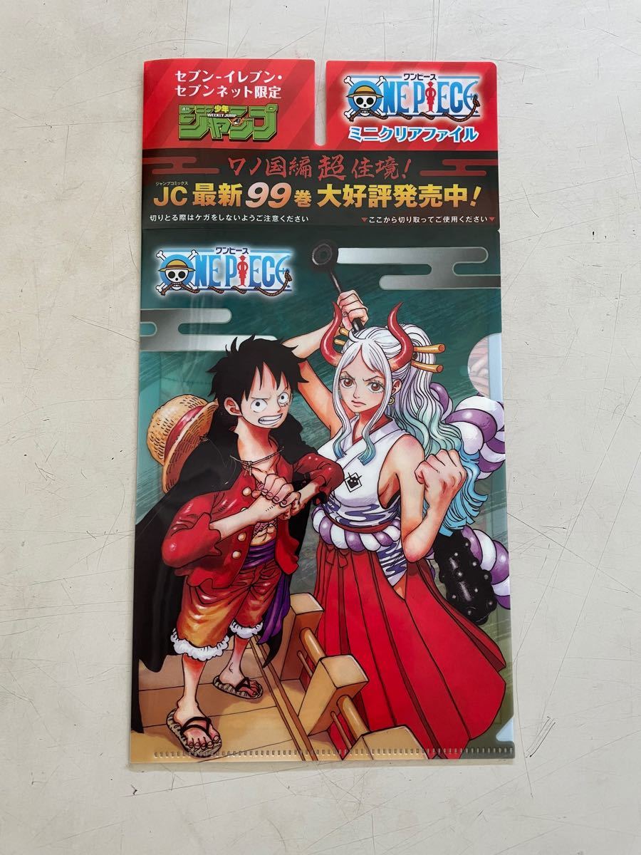 Paypayフリマ 週刊少年ジャンプ 33 34合併号 ワンピース ミニクリアファイル One Piece 鳥山明 セブンイレブン限定 クリアファイル Paypayフリマ 週刊少年ジャンプ 33 34合併号 ワンピース ミニクリアファイル One Piece 鳥山明 セブンイレブン限定 クリアファイル